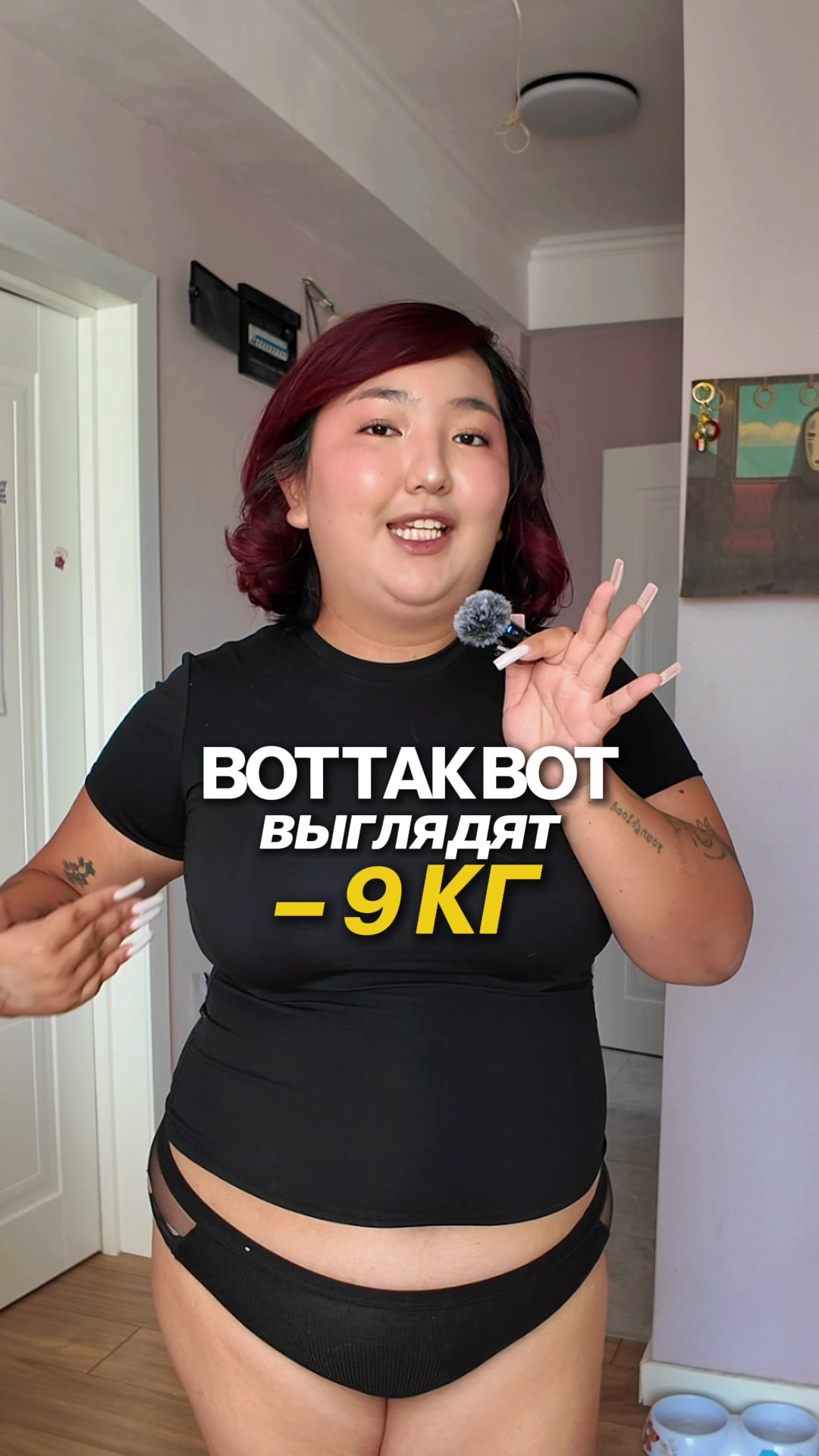 @байэлечка