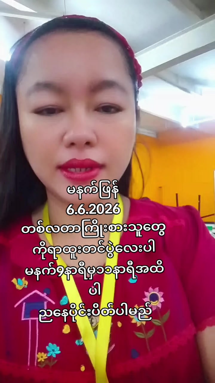 @Daw Zun Moe Satt Maketing CEO