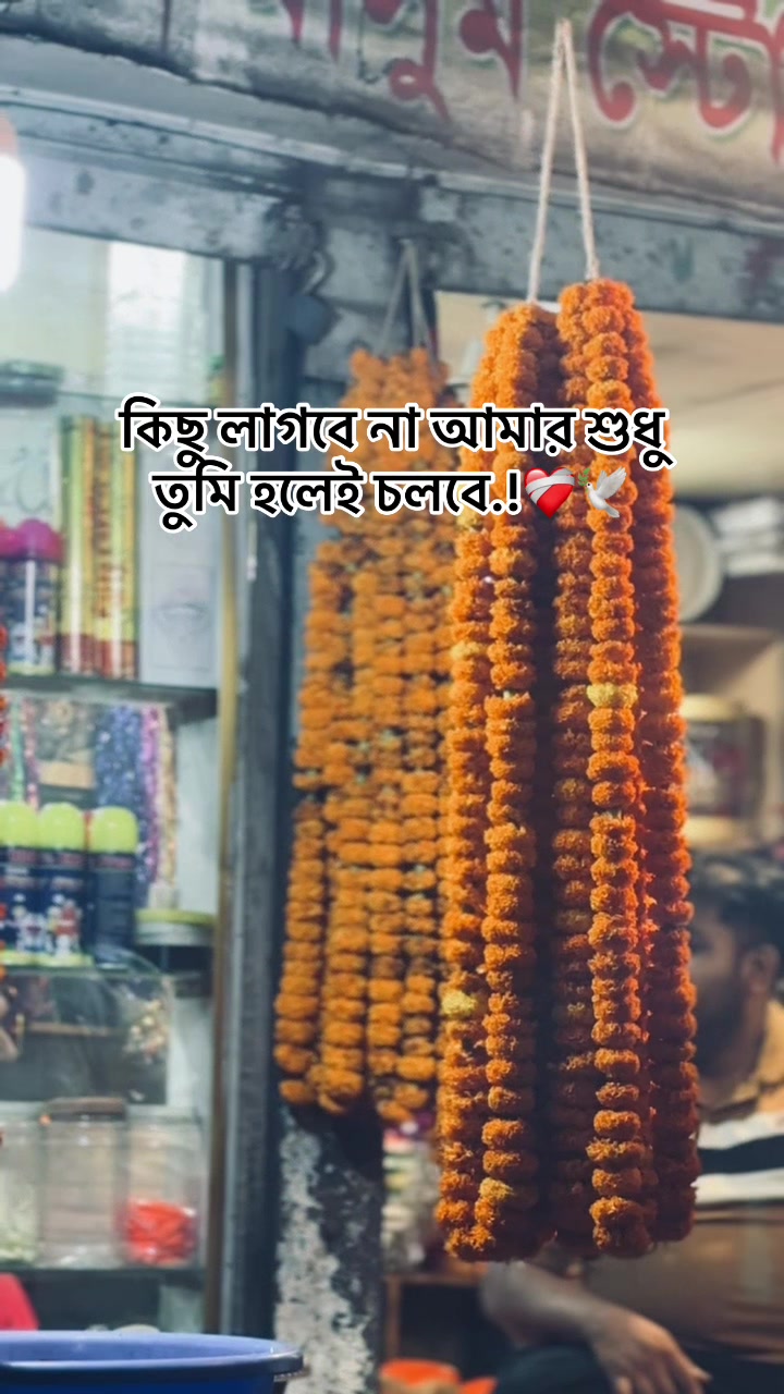 @সা জু 📜