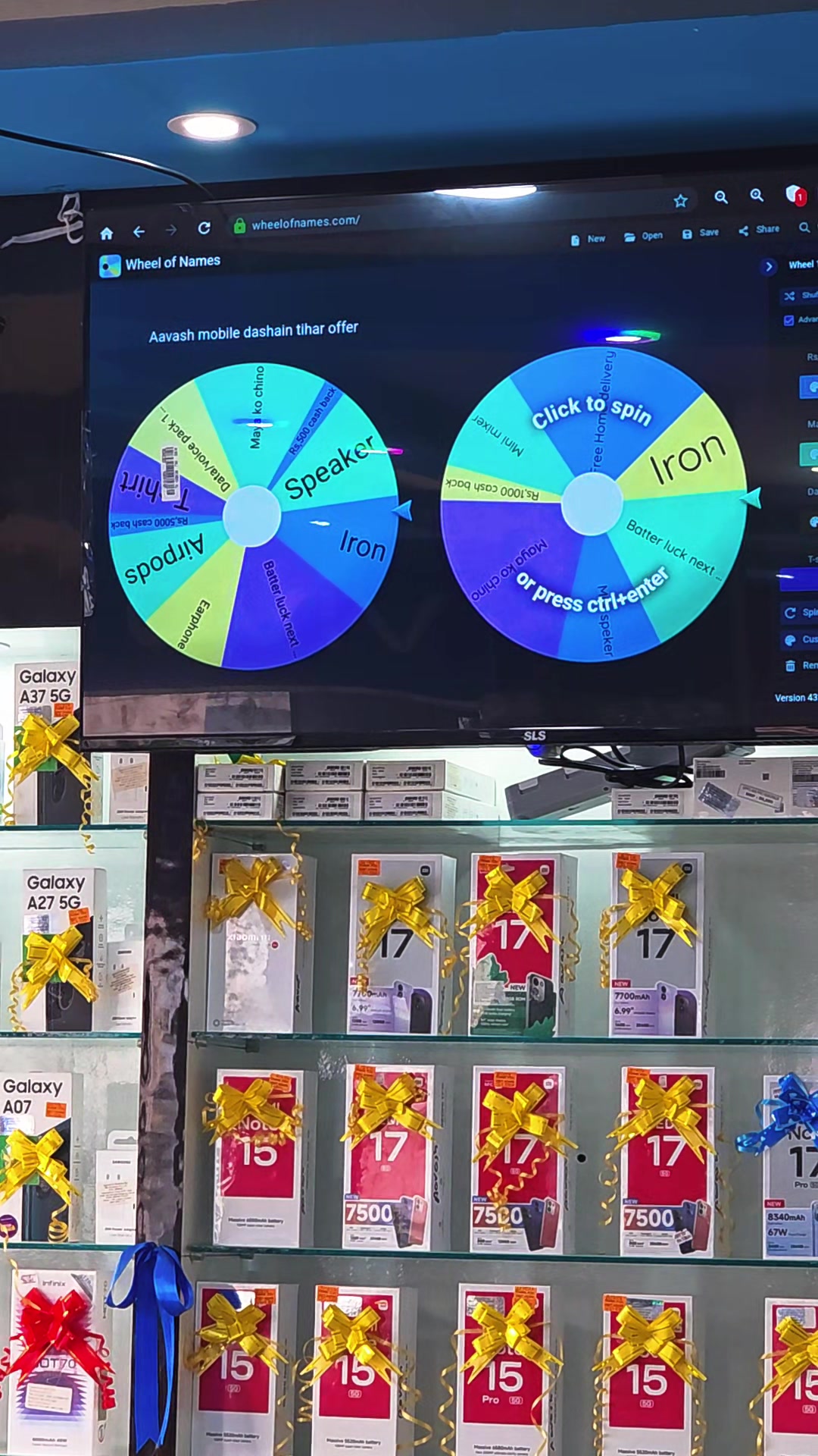 @Aavash Mobile