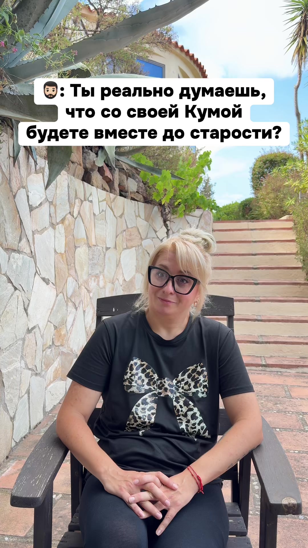 @Женский коридор...