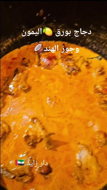 @๑୭̥๑ زايد 𓃗 دار ๑୭̥๑