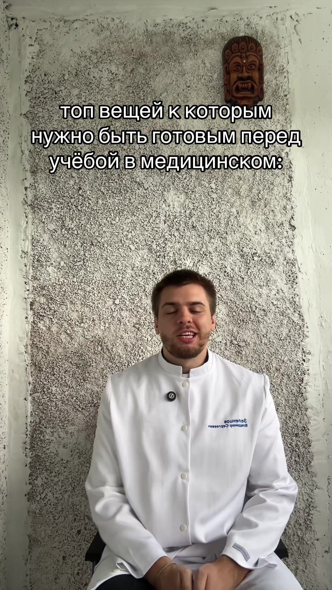@тг: Записки юного Вовчика
