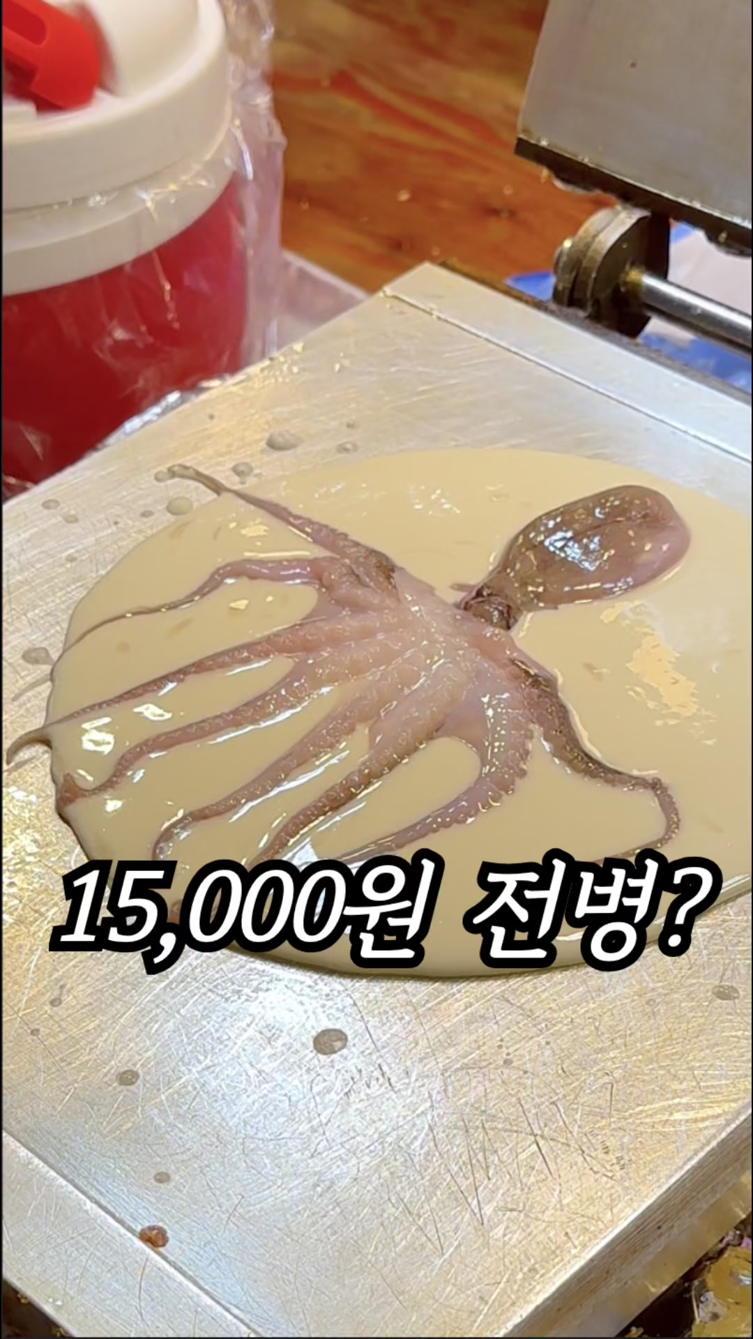 @먹기용