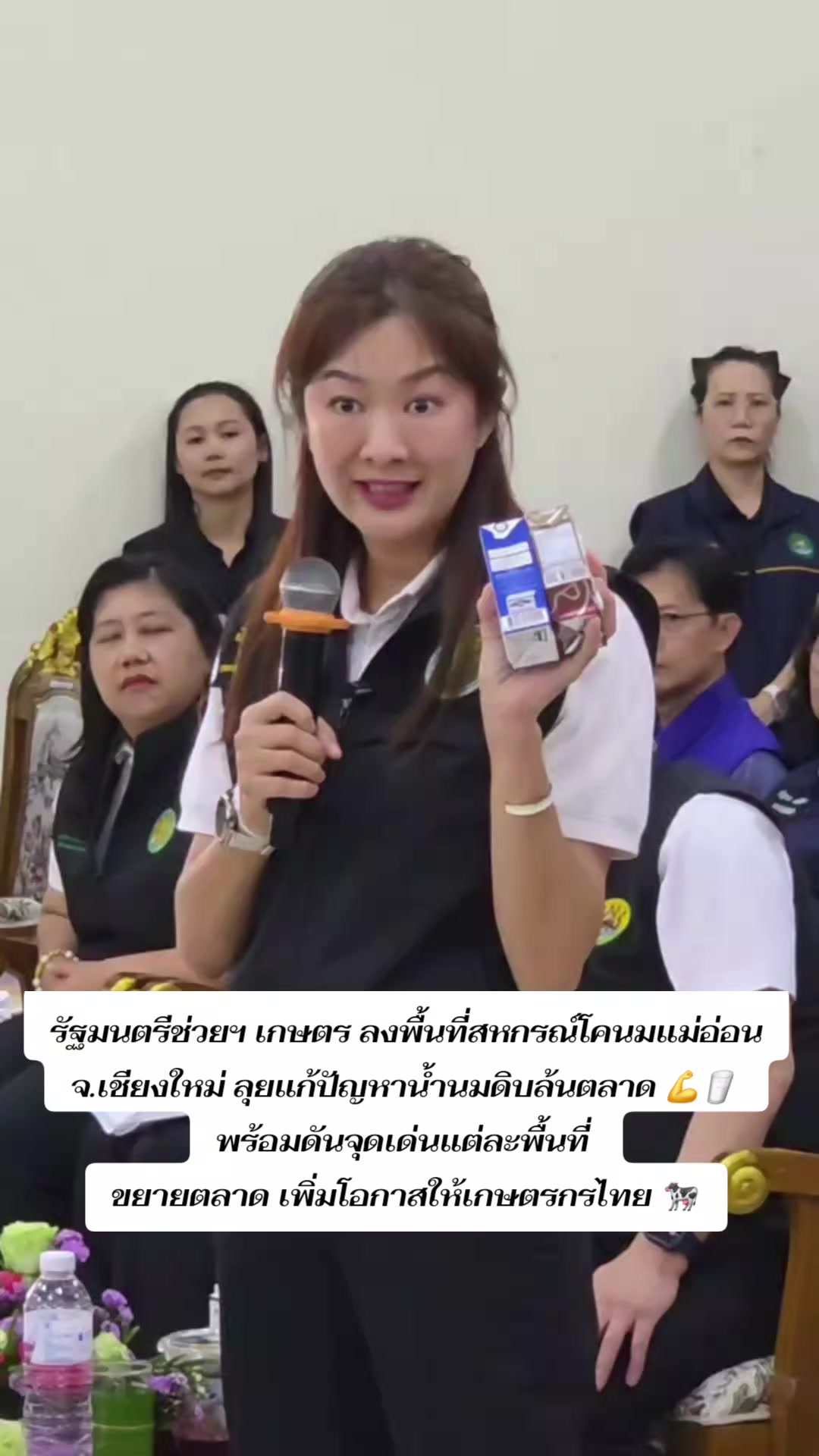 @สวท.แม่สะเรียง