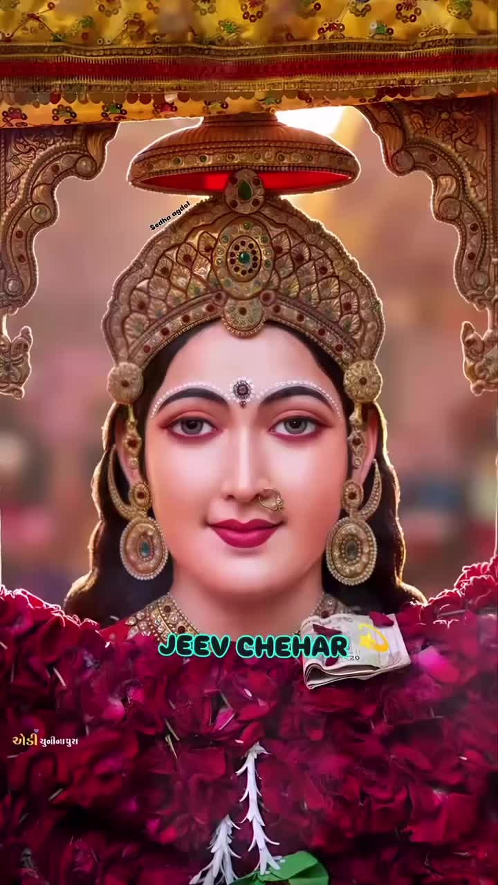 @Jay chehar ma