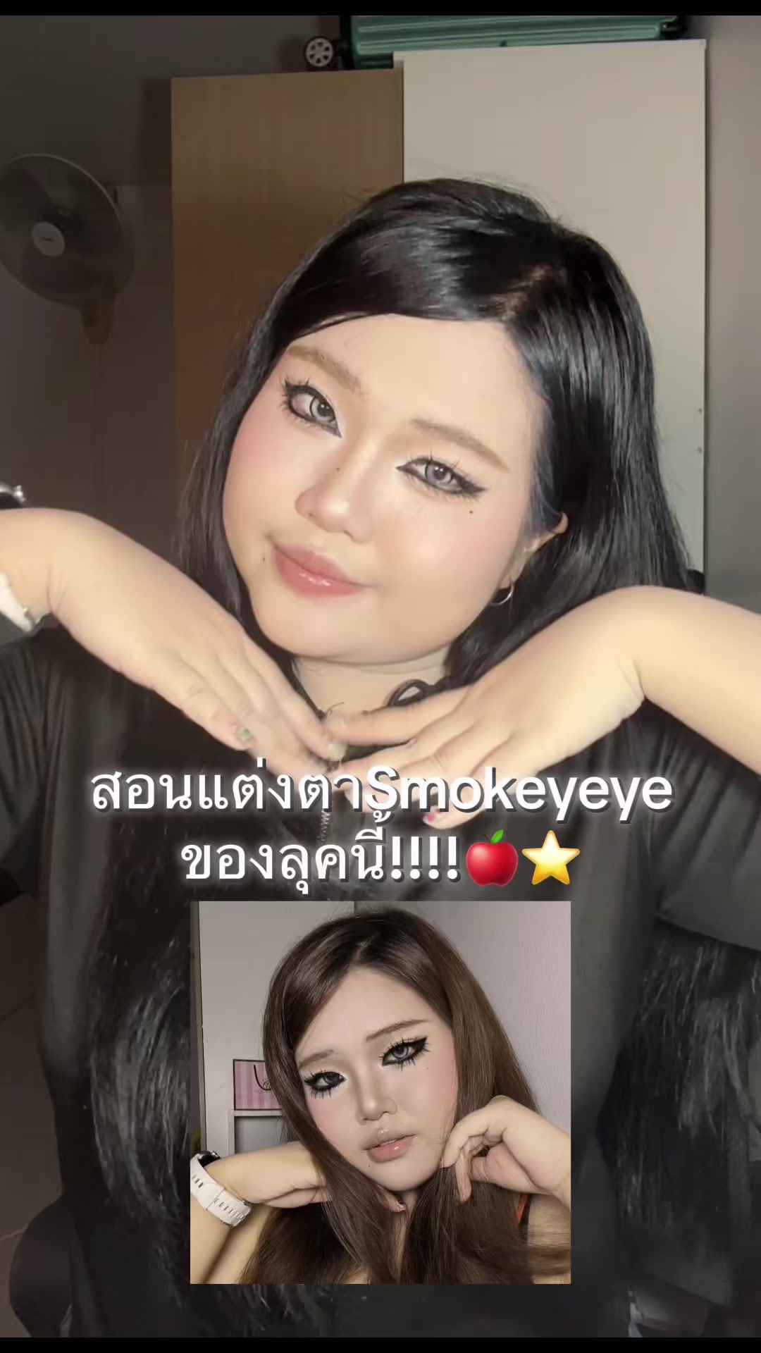 @ผิงผิงอัน