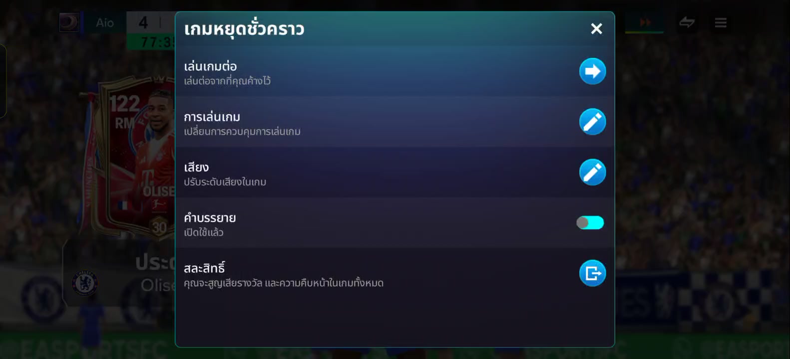 @สุดหล่อ