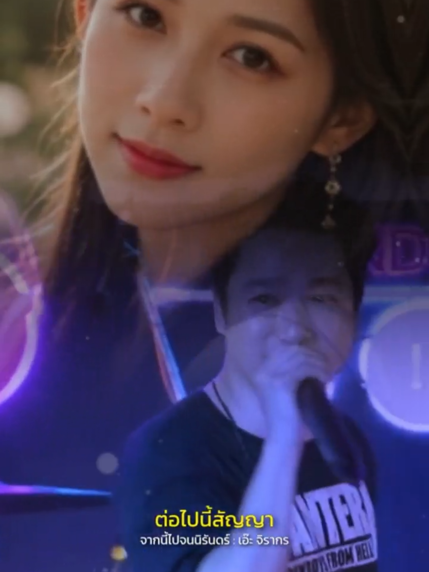 @พี่อ๋อม..บ้านนอก