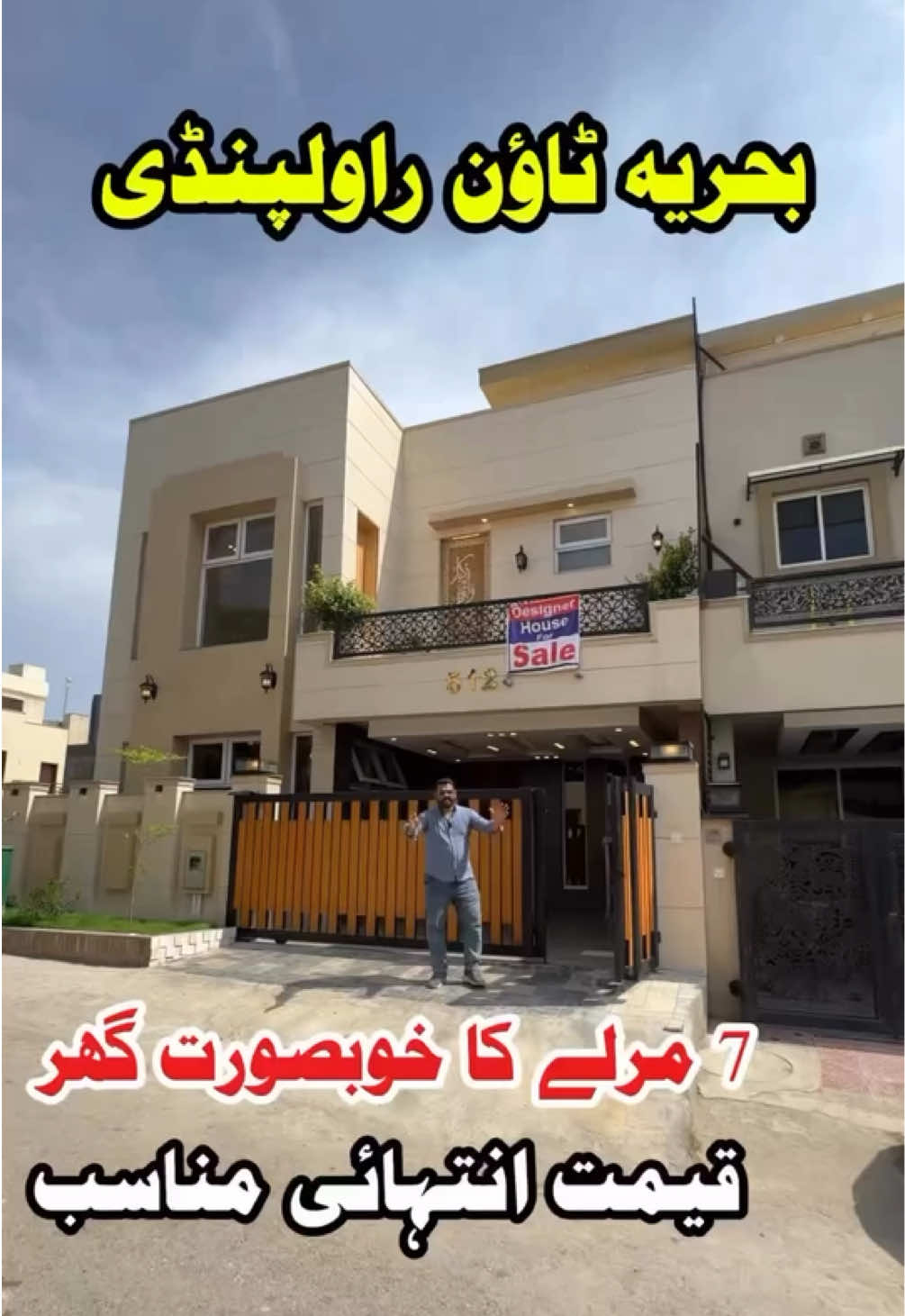 @PS Houses & Plots