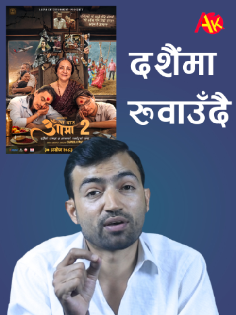 @Artist Khabar