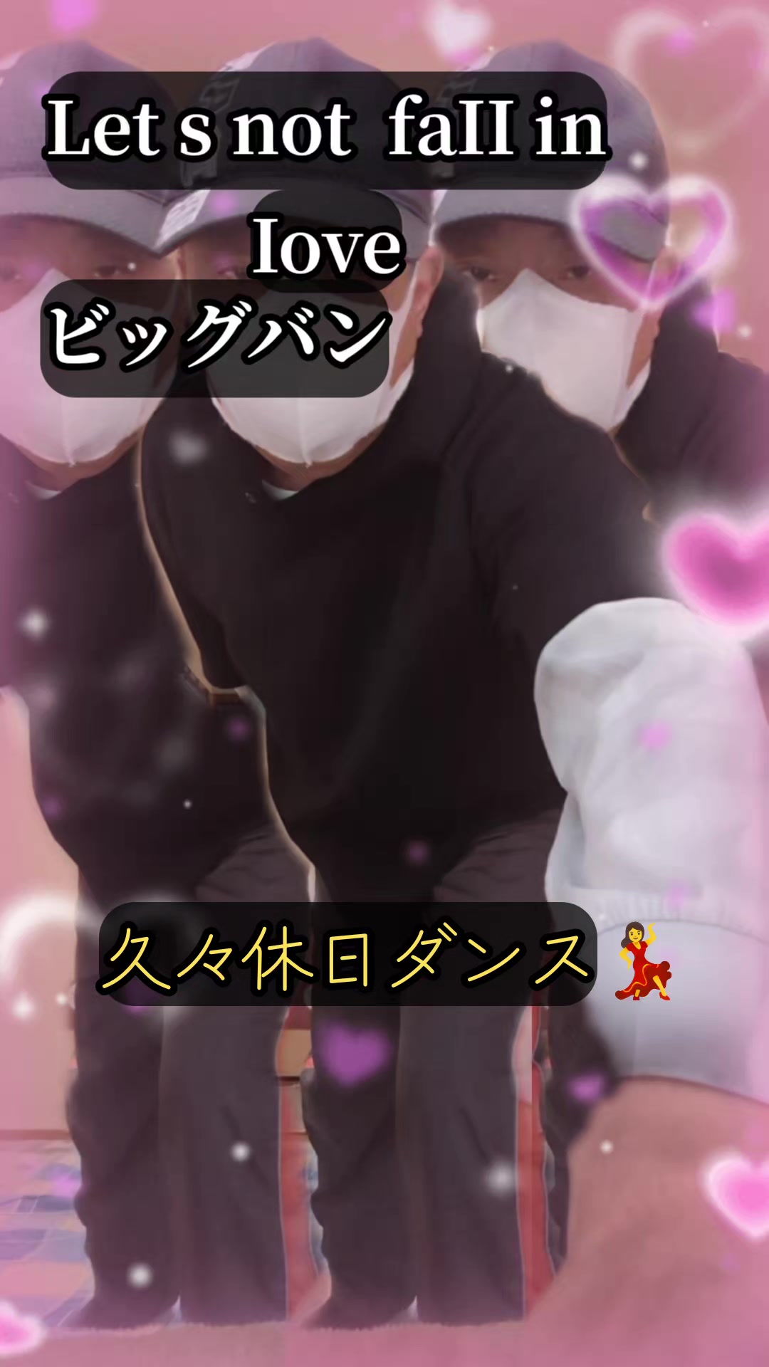 @平作(春太One)