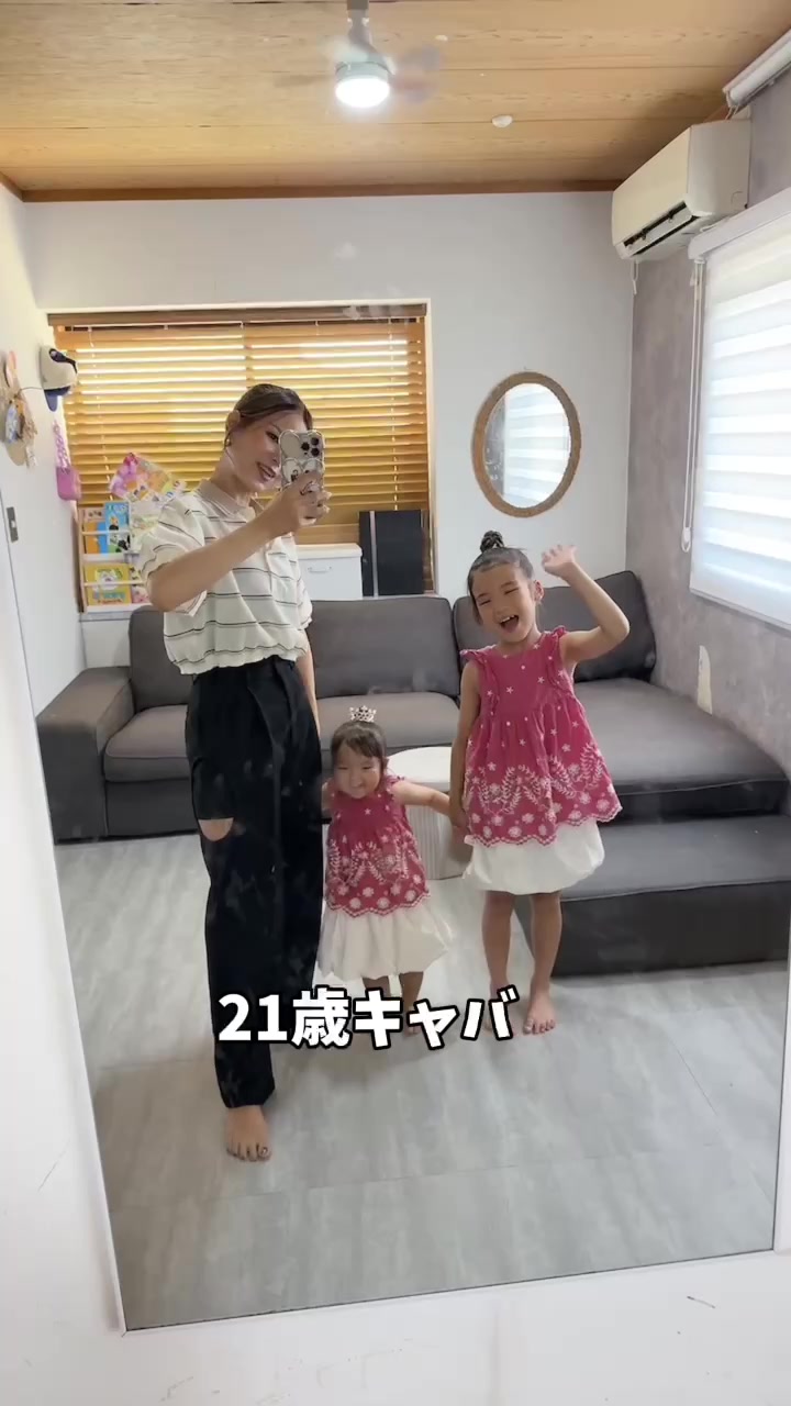 @ayakaの大家族日記🗒