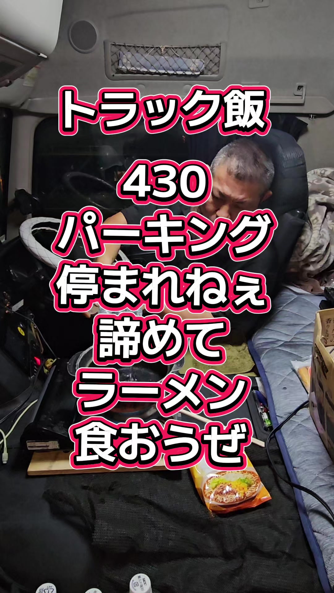 @YouTubeわっぱ魂 二代目誠丸