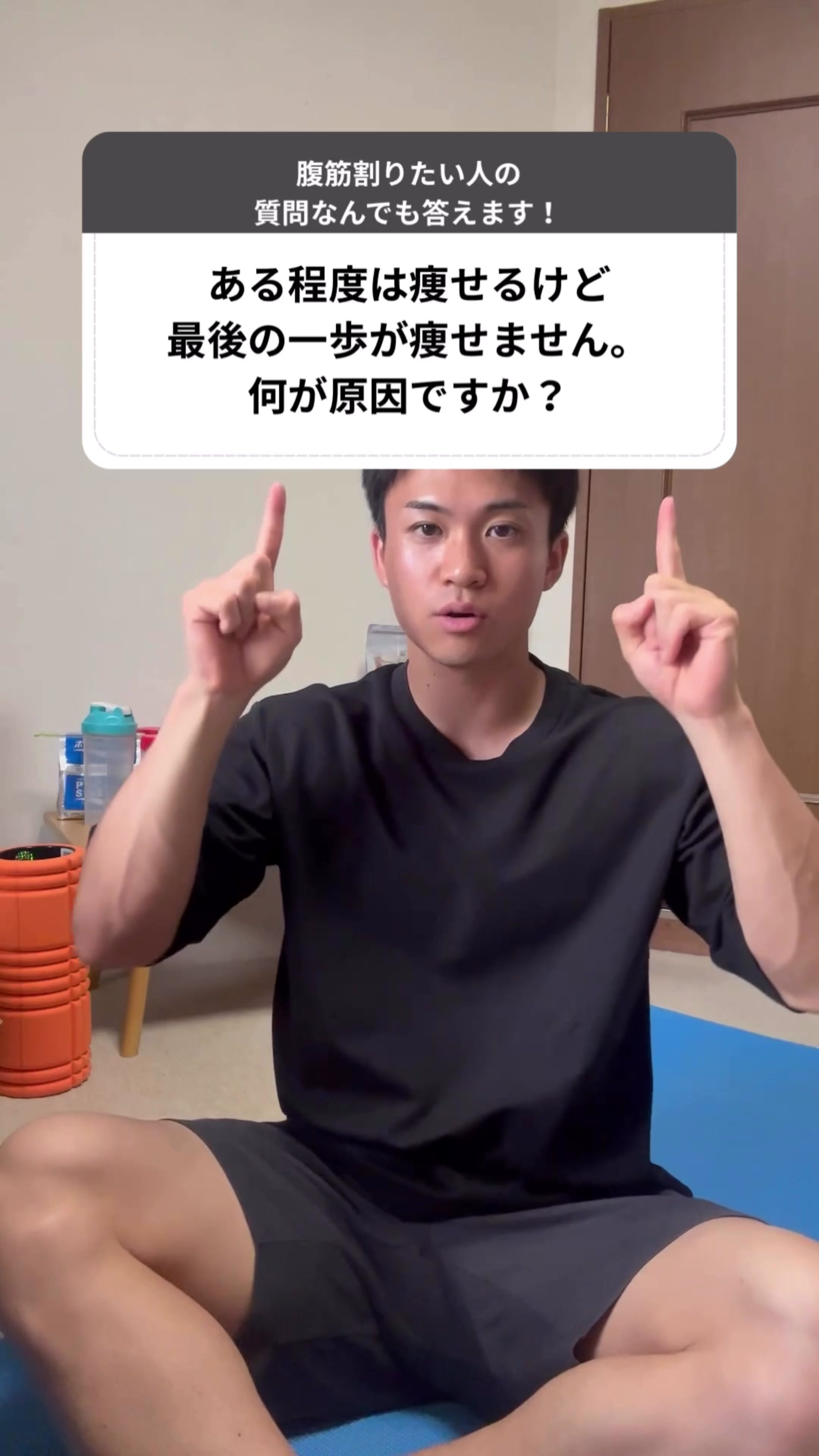 @リュウト