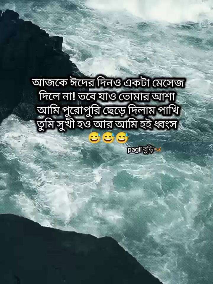 @Pagli বুড়ি🦋