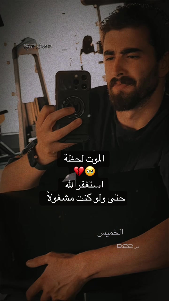 @🍂 نجم امين ابو رايان  🍂