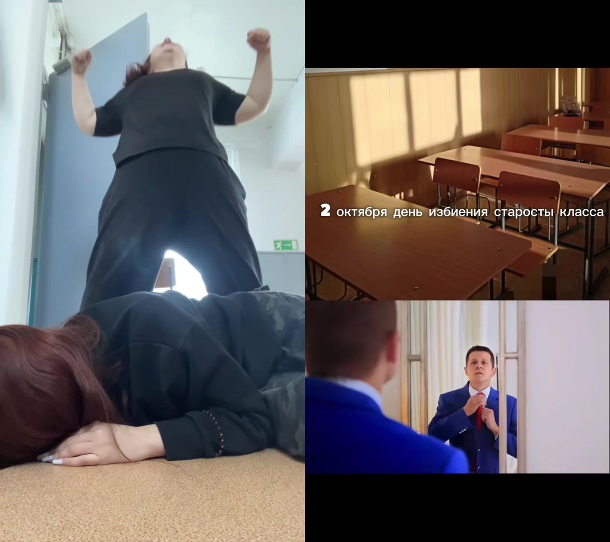 @валисися
