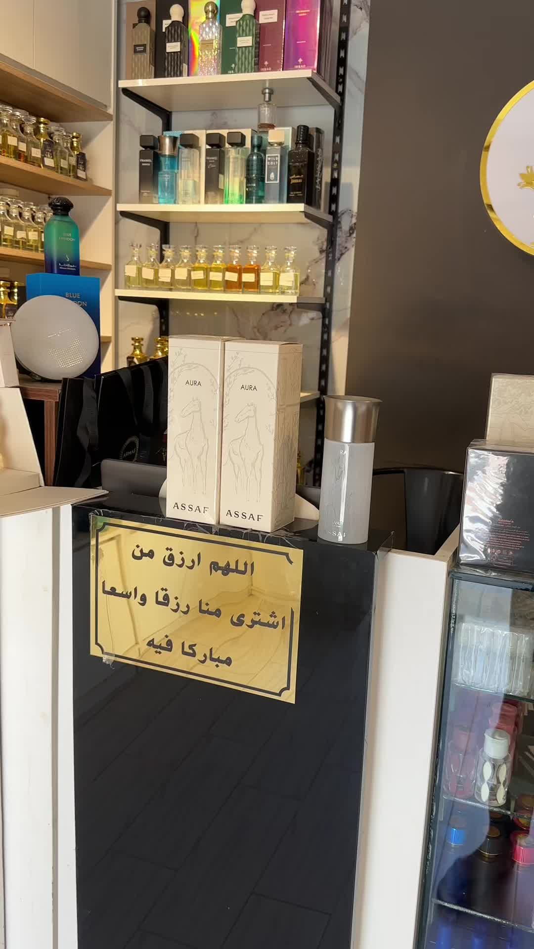 @محل مهند vipللعطور جاهزة وزيتي