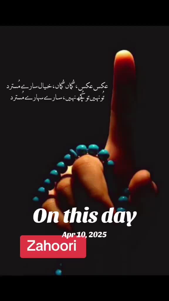 @Syed Asif Ali Zahoori