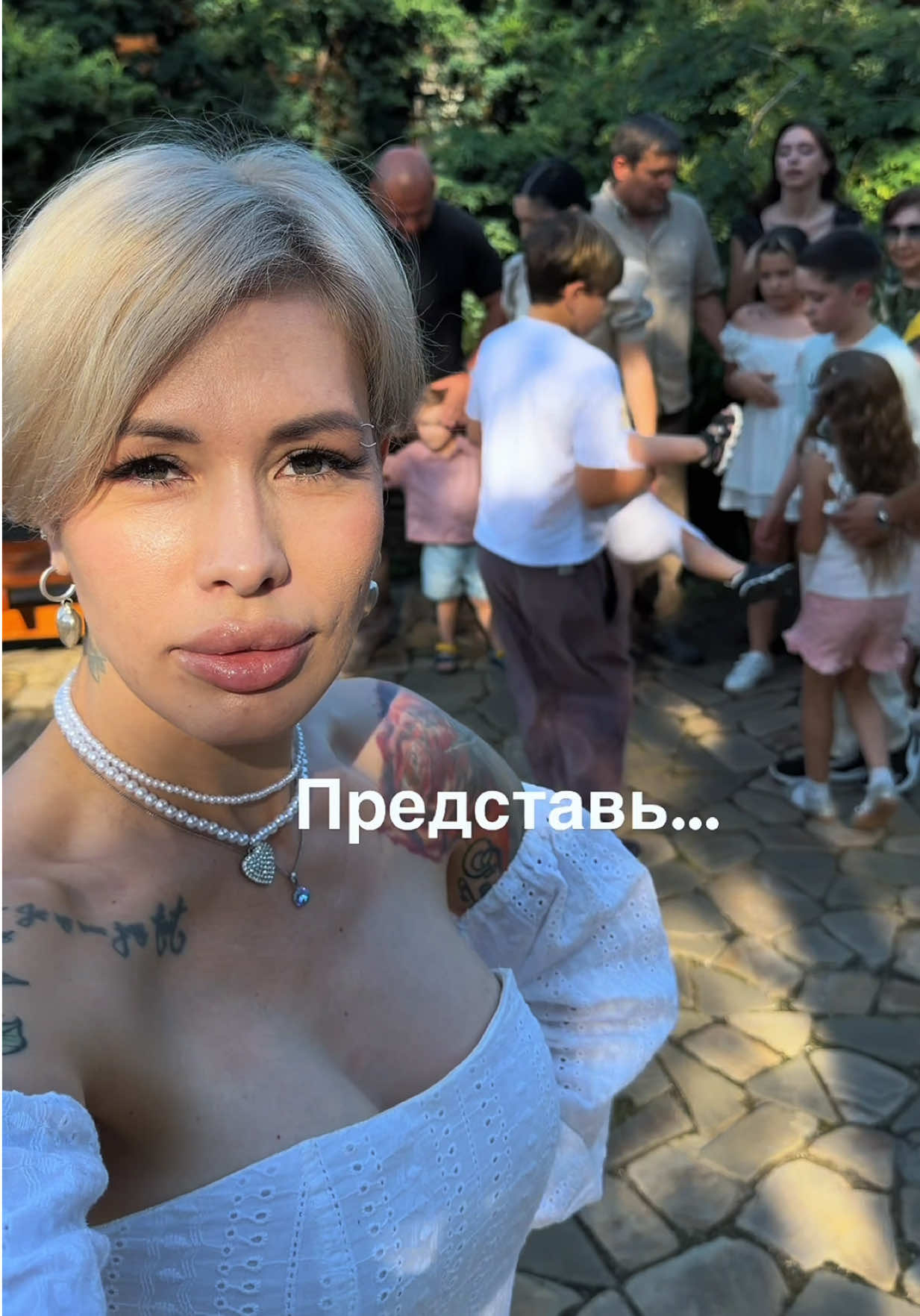 @Лора