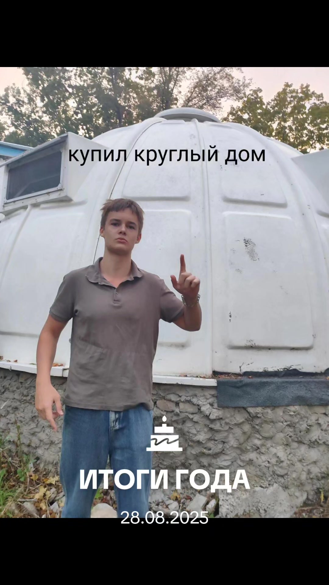@Радиация