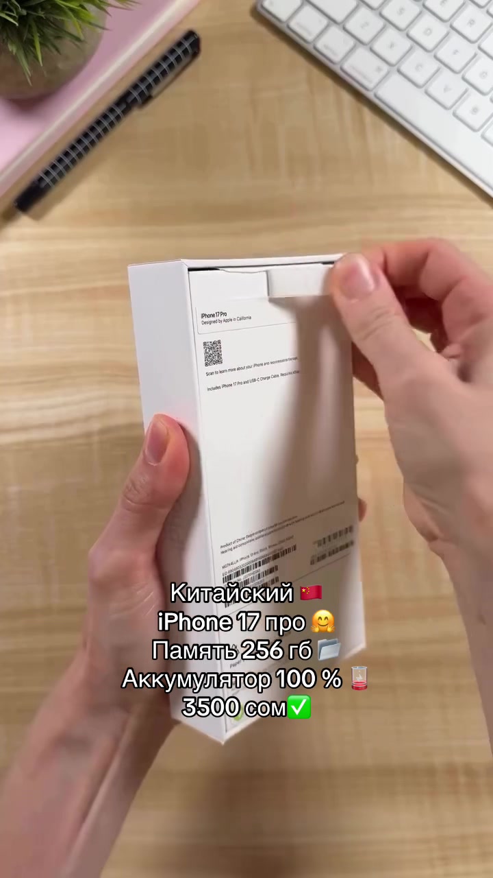 @Telephone_shop