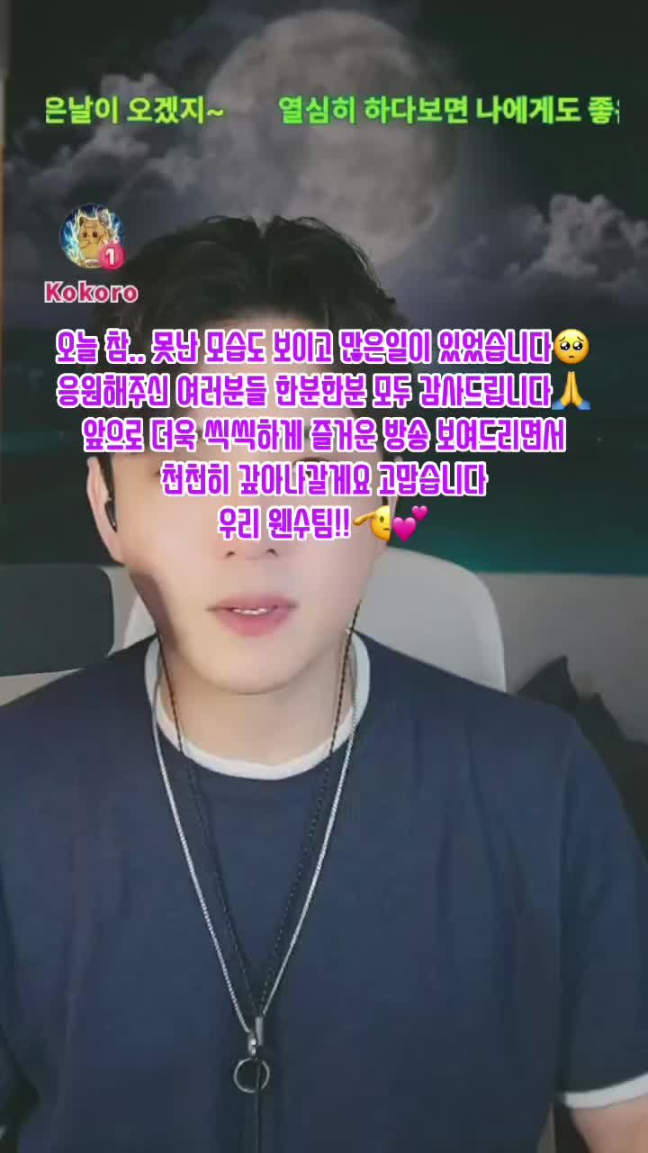 @๐คโญ๏ธ๋ฐฐ์ฐ ์คํ์๐