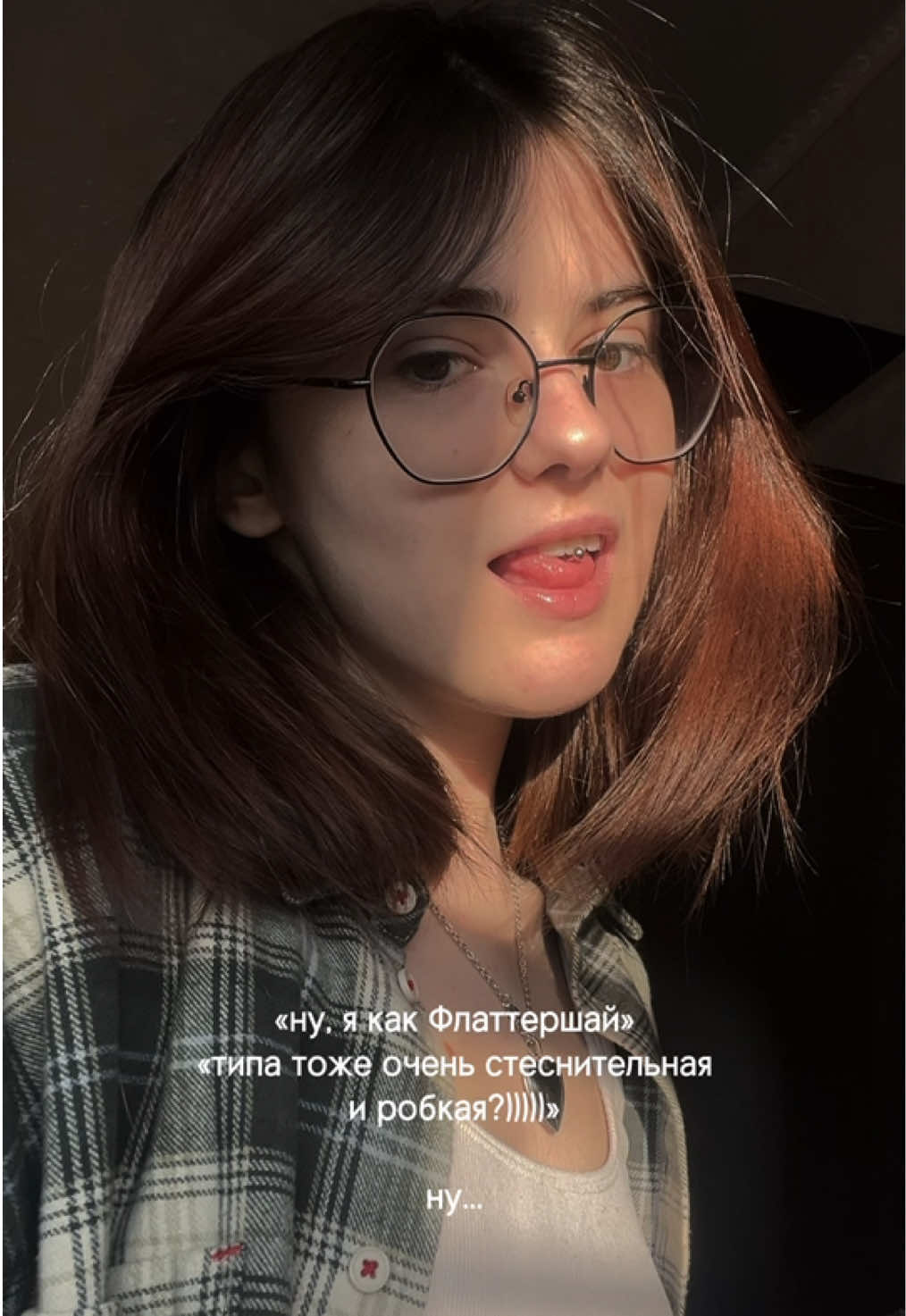 @тгк: шафран