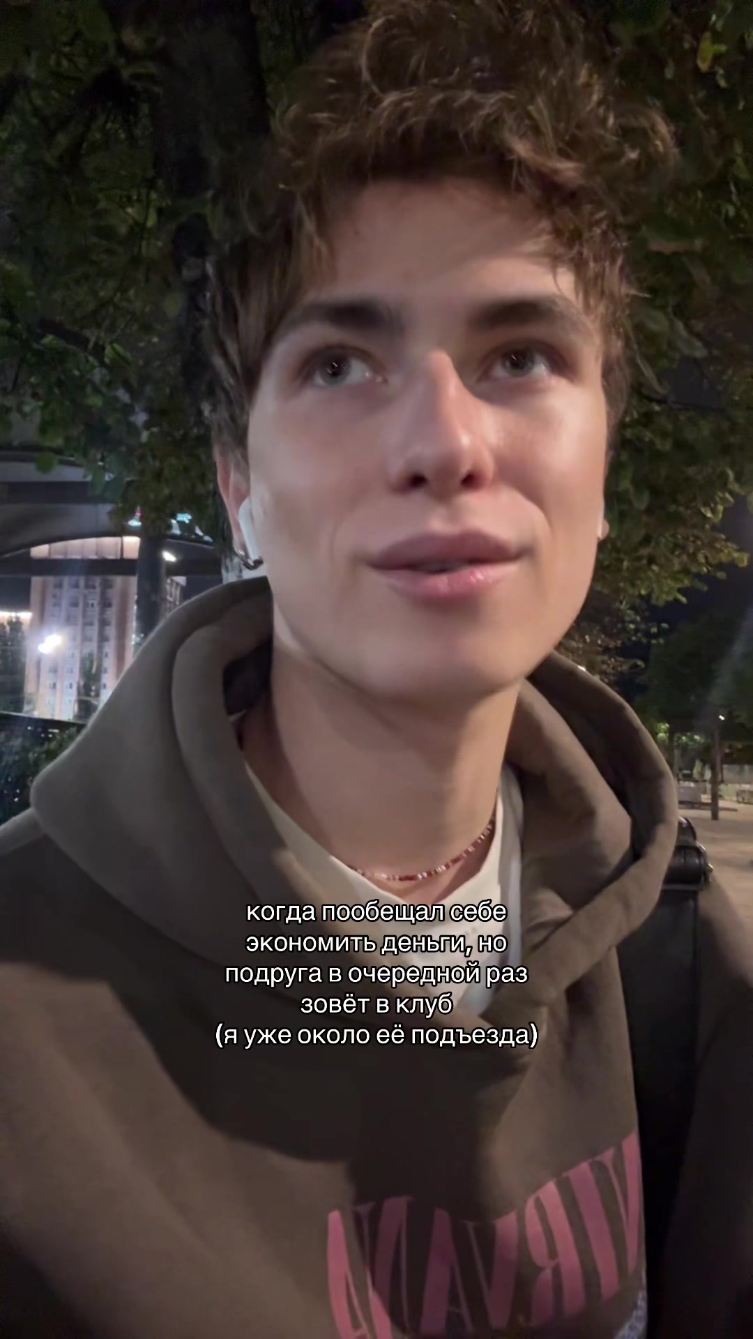 @тгк егор из гор