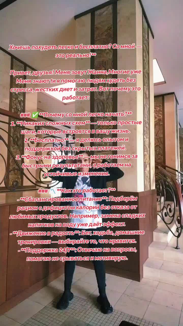 @Жанусик