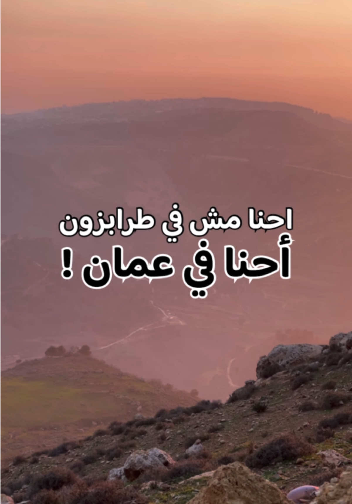 @almasri_in_jordan