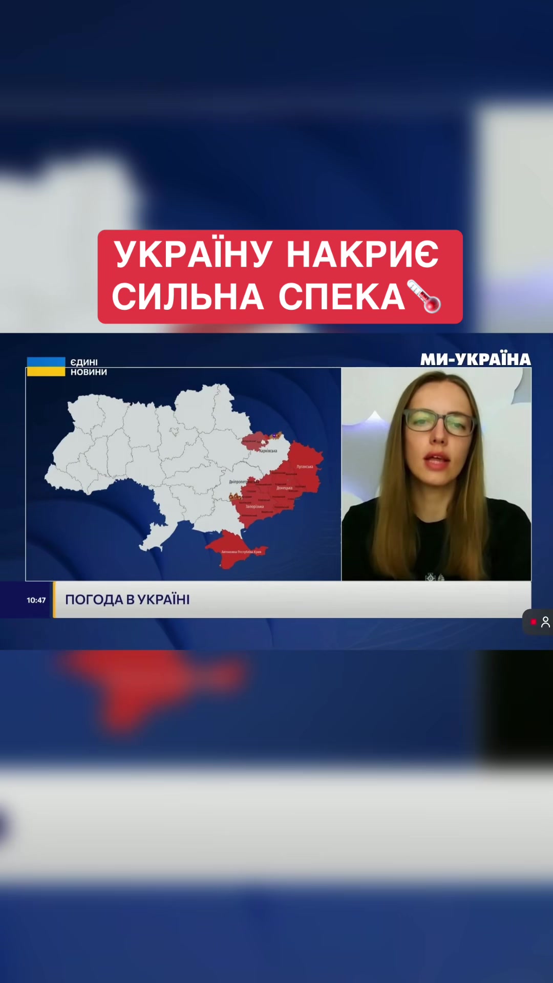 @Ми - Україна