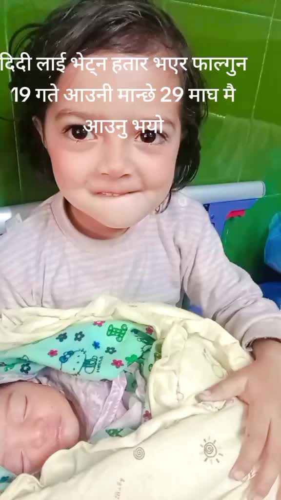 @Nabina54