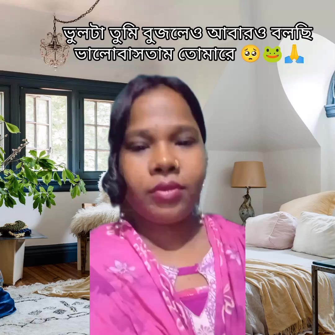 @🎭 ভন্ড   কবি 🎭