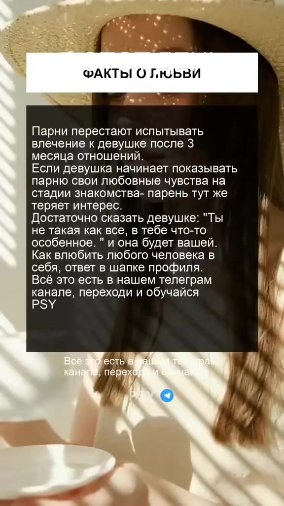 @ПСИХОЛОГИЯ/ТЕСТЫ/РАЗВИТИЕ/PSY