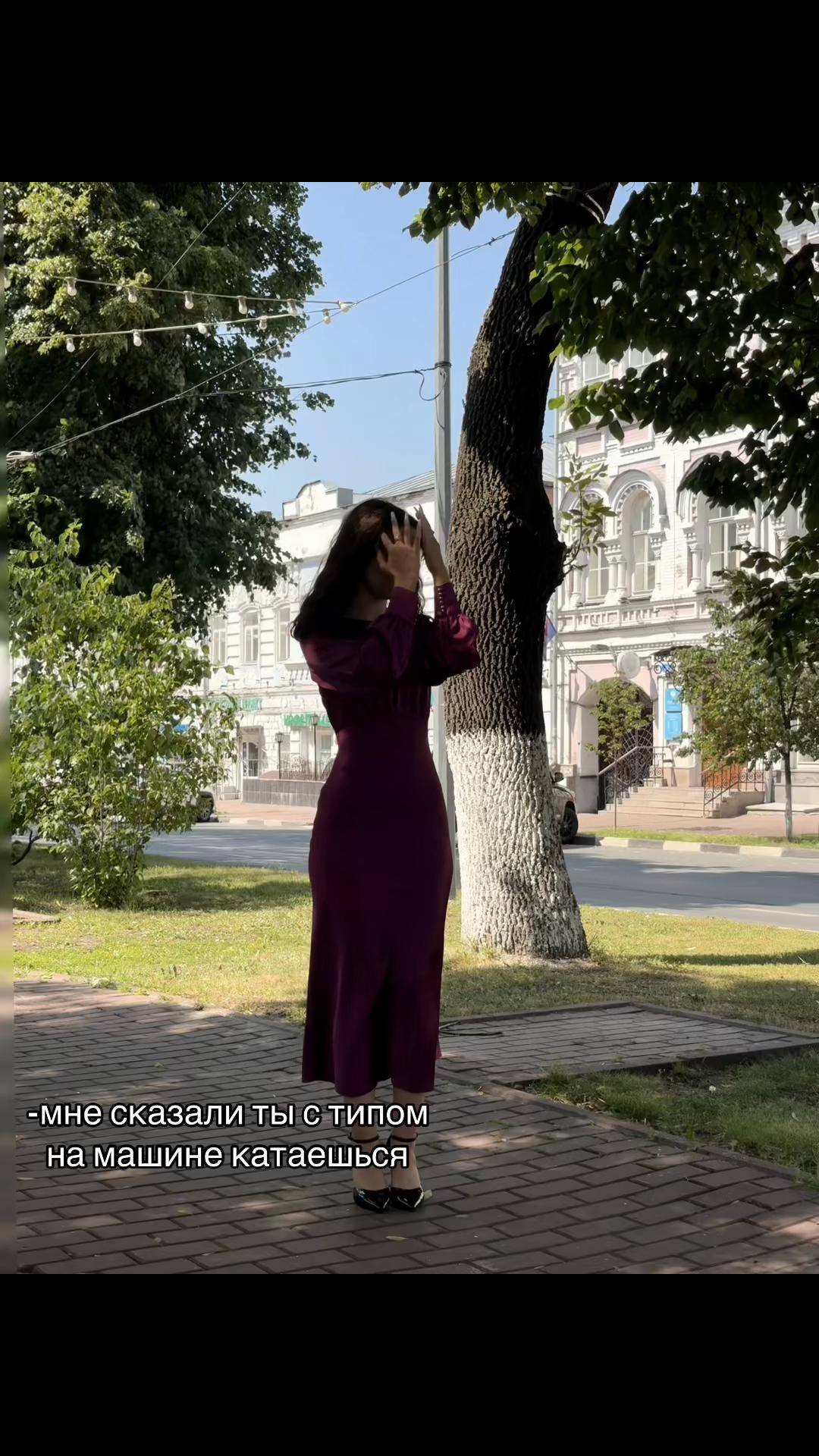 @да... треш