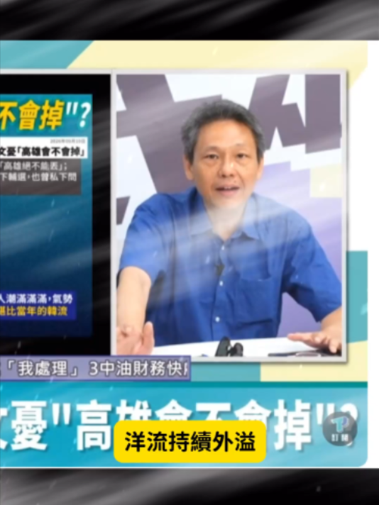 @CNEWS匯流新聞網