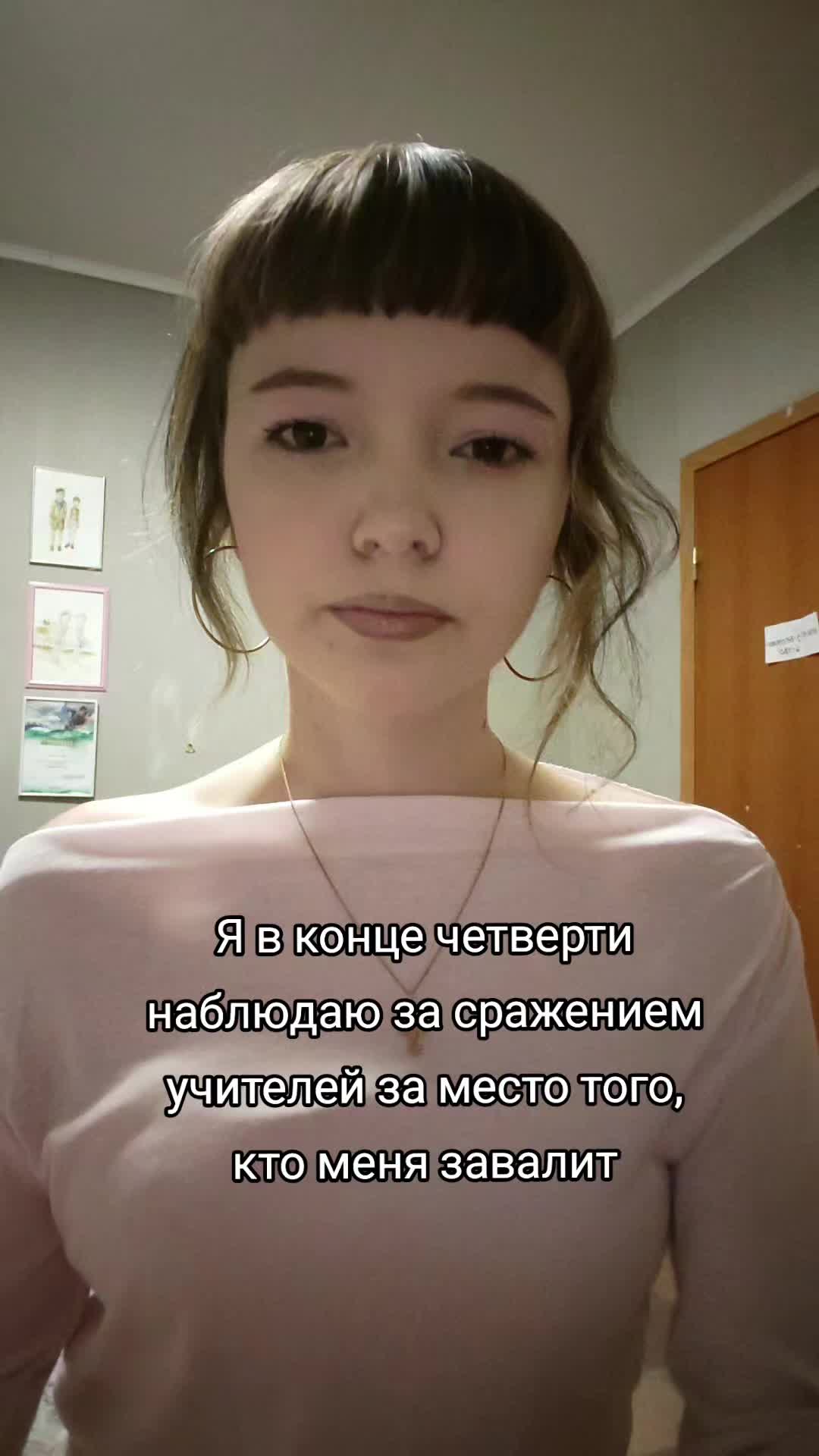 @варвар