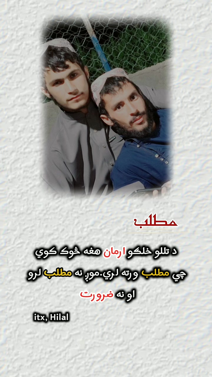 @حافظ مدثر پهلوان