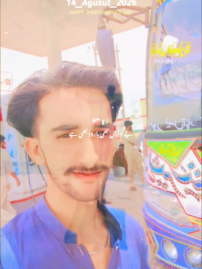 @🫰🏻𝑰𝐭𝐬𝐶𝒉𝐮𝒛𝐚🐣✅