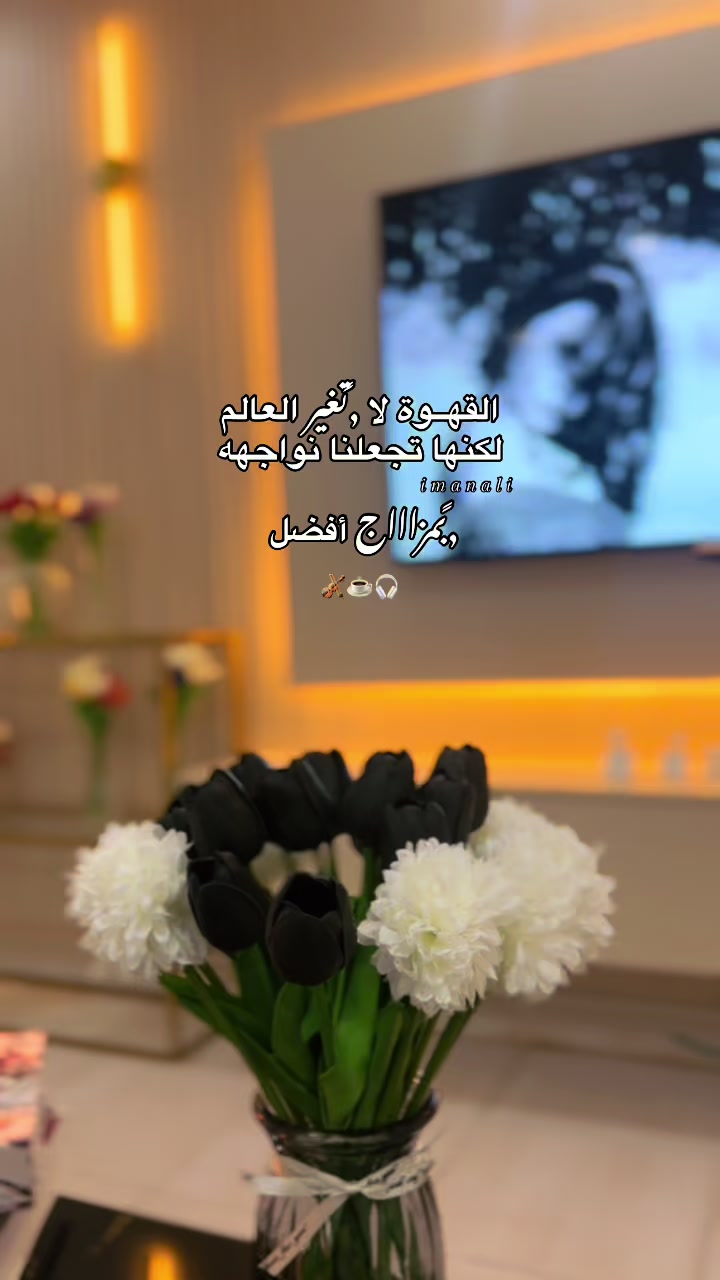 @إيمان | ✓ IMAN
