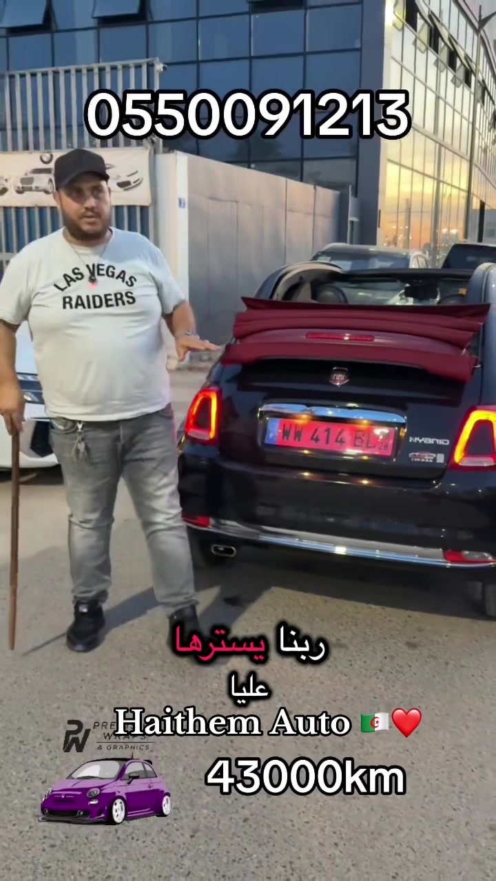 @HAITHEM Auto ๐ฉ๐ฟ