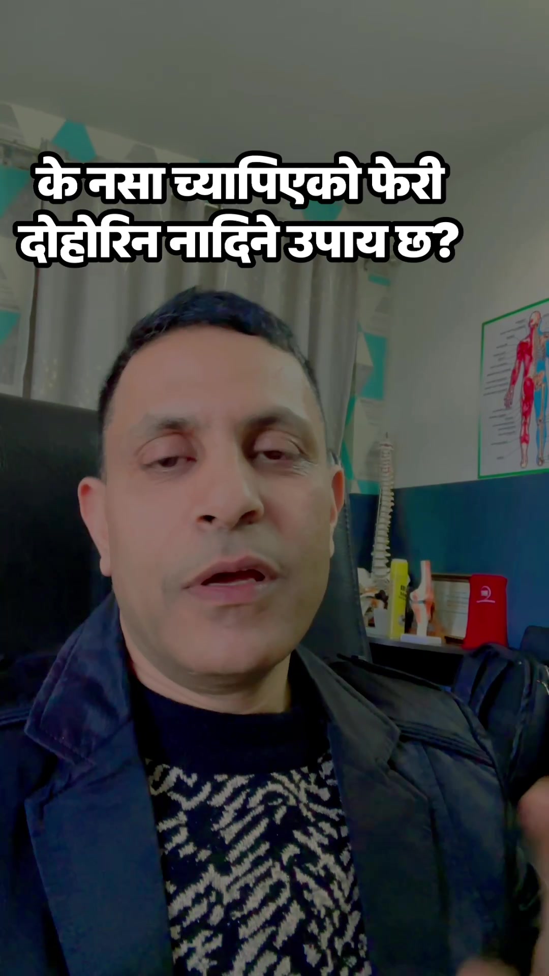 @DrSunil Paudel