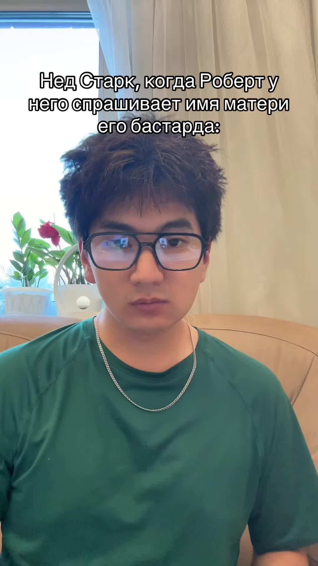 @акасура