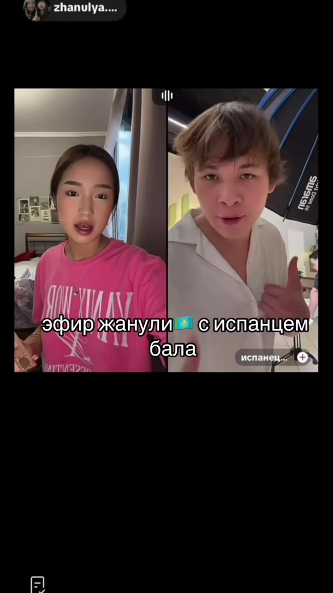 @жануля🇰🇿
