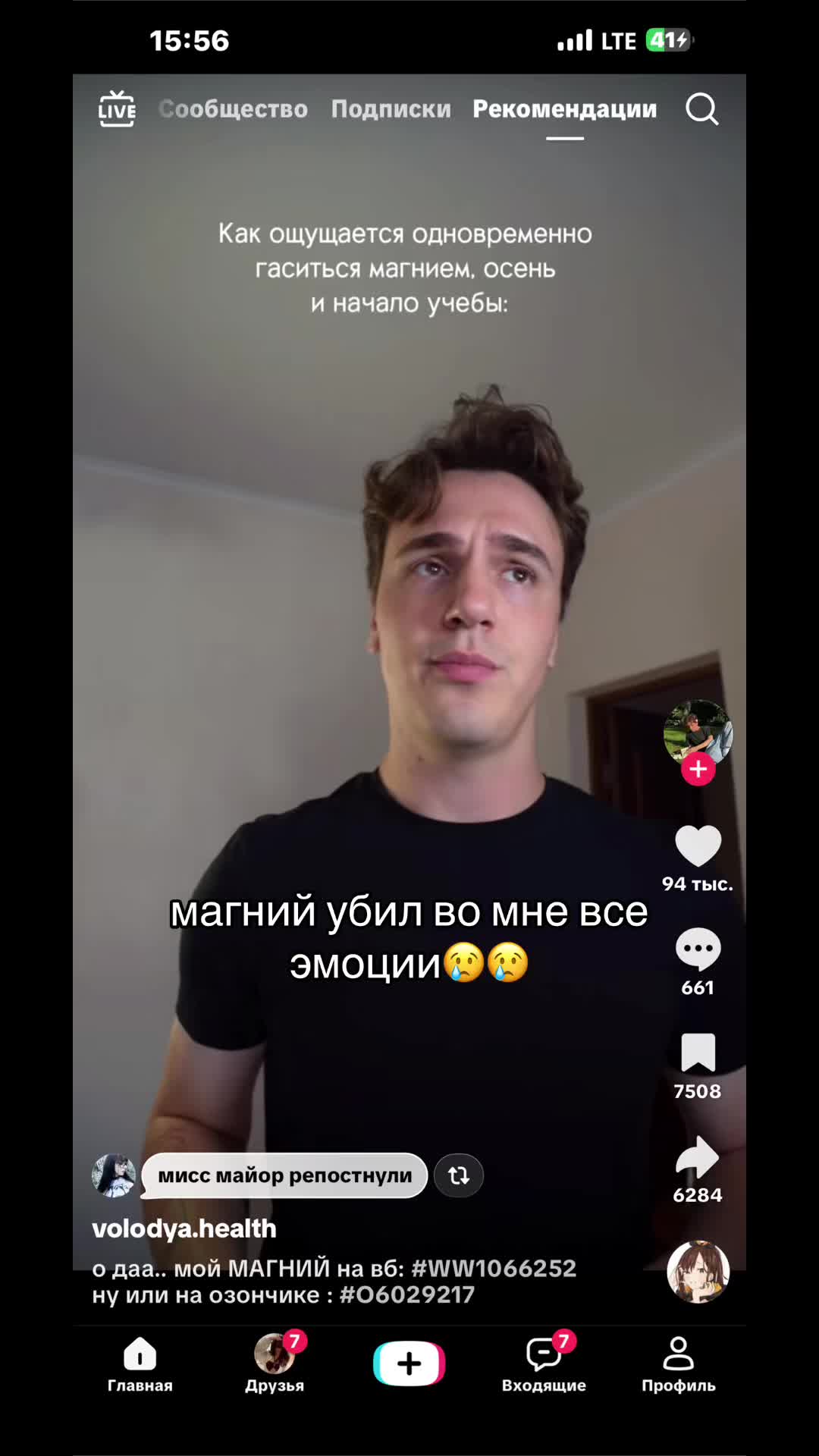 @руняфарм