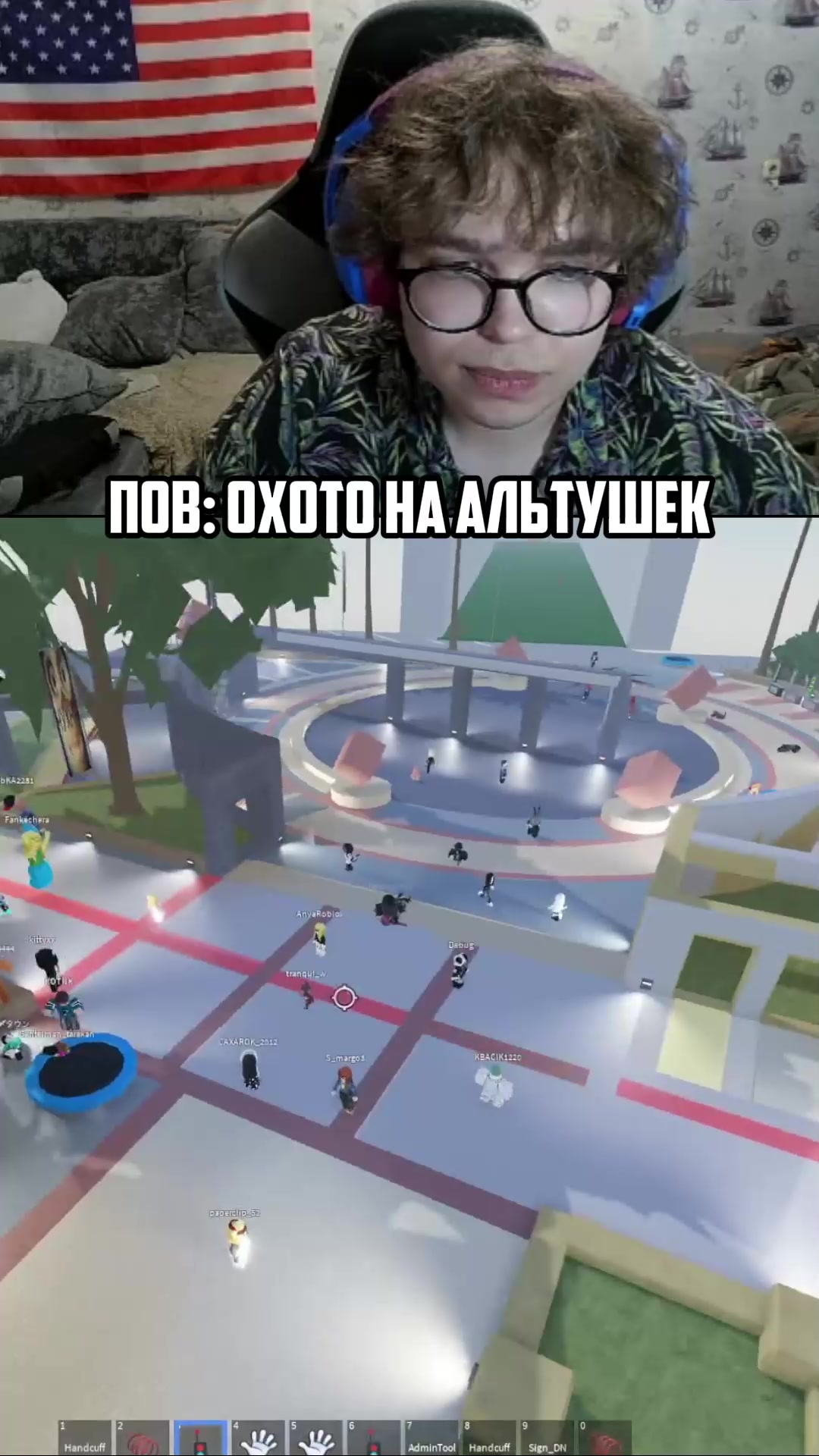 @Кэтчер