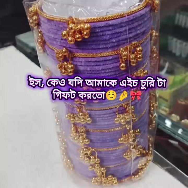 @Sreya Das