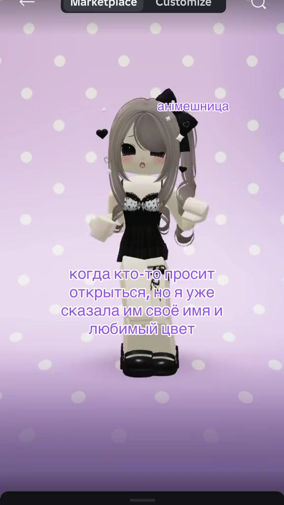 @анiмешница